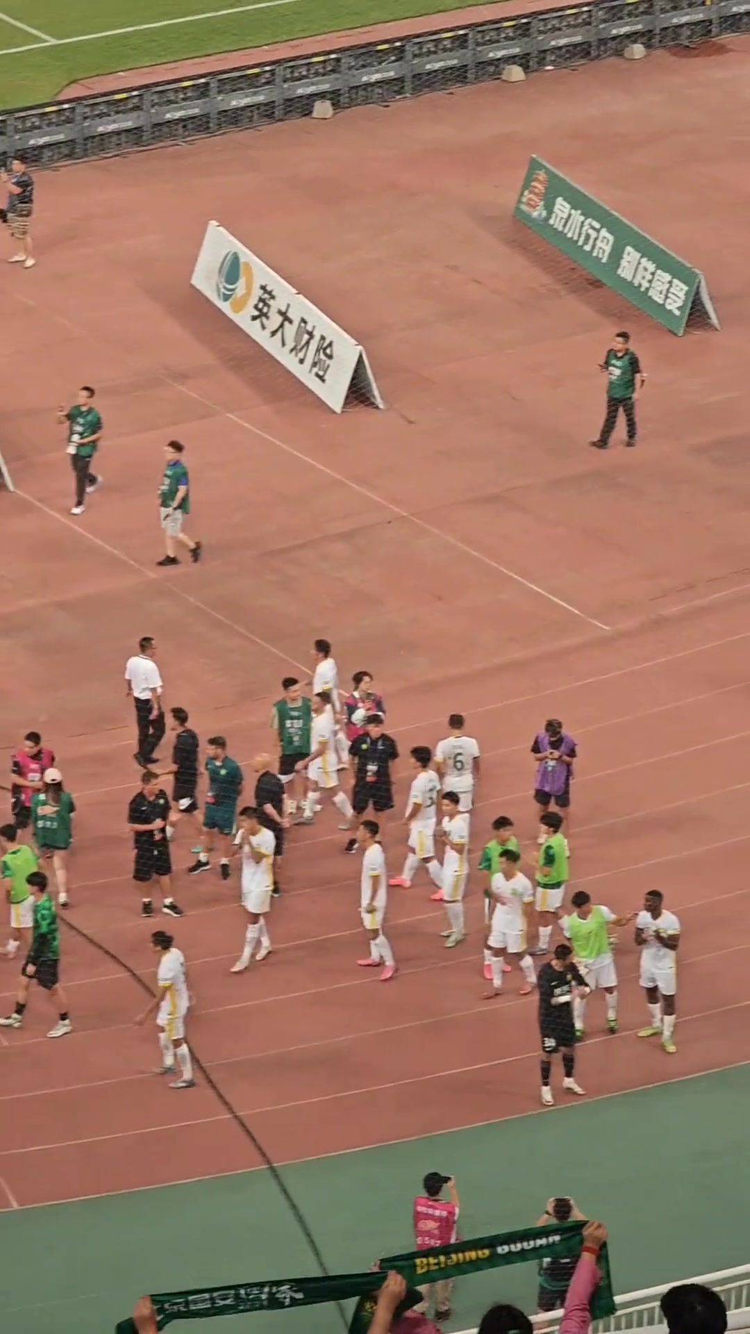 恥辱國安博主感嘆這場球要被山東球迷年十年二十年三十年