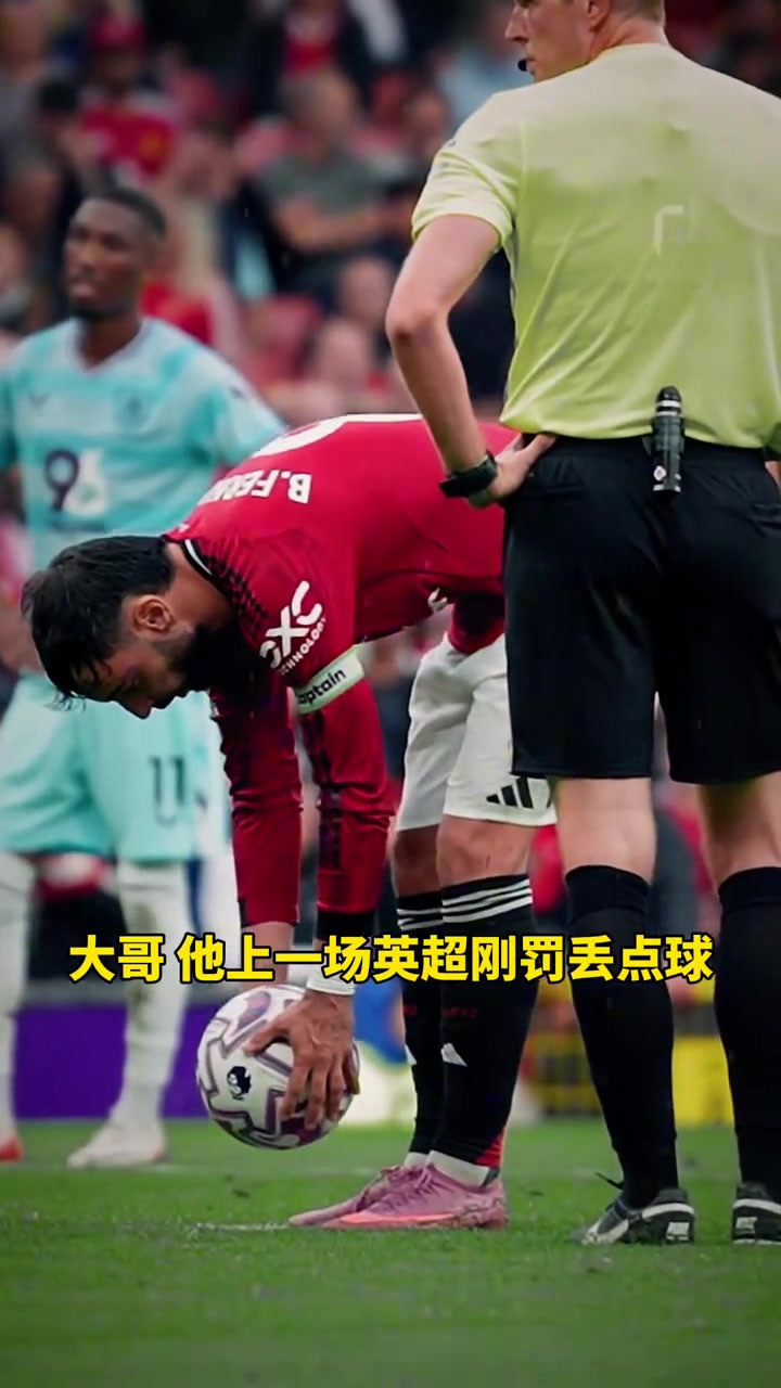 費(fèi)迪南德評(píng)價(jià)b費(fèi)激情慶祝永遠(yuǎn)不宣泄情緒的人會(huì)郁郁寡歡