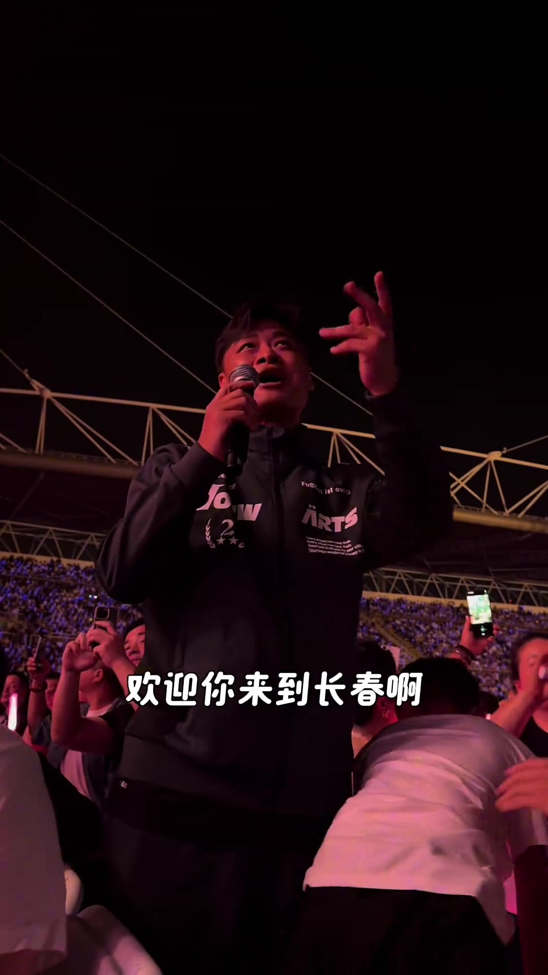 杜震宇帶著兒子參加小沈陽演唱會希望小沈陽為球迷創(chuàng)作一首歌曲