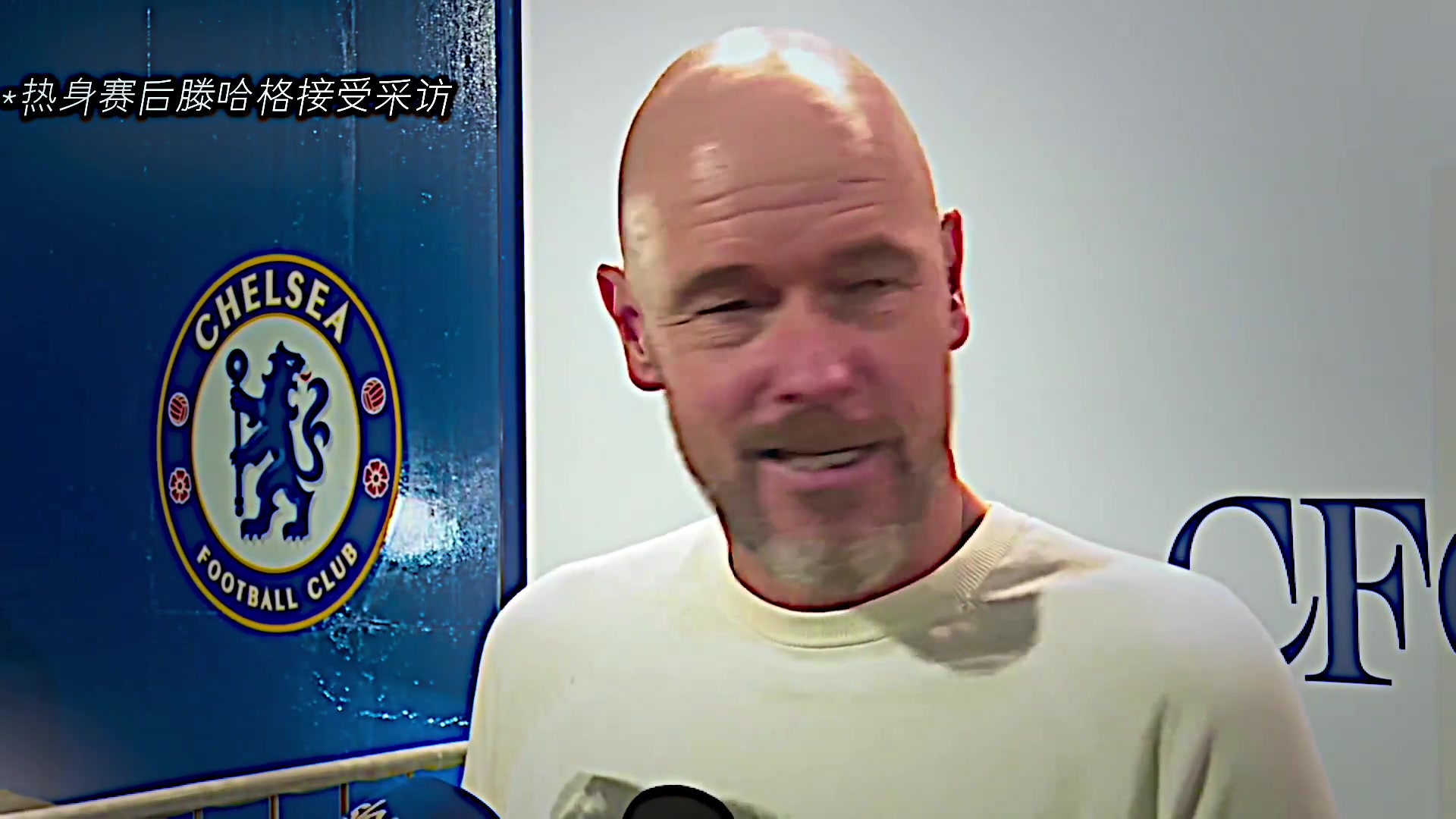 滕哈赫C羅從來(lái)都不是問(wèn)題他離開(kāi)我拿了兩冠