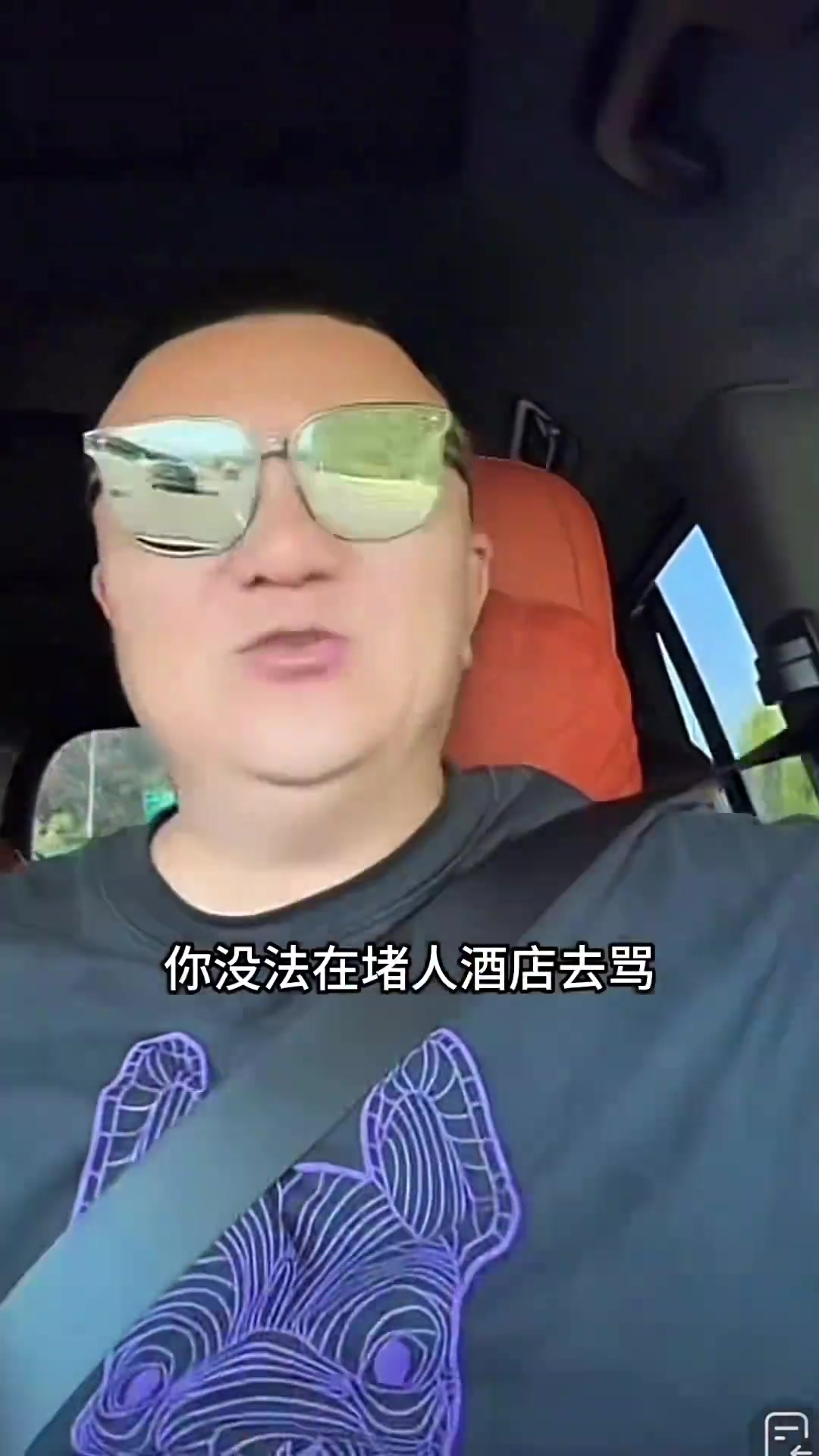 董路談國安球員球迷沖突在球場(chǎng)里罵就罵了沒有必要再堵酒店