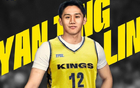 林彥廷簽約新北國王，挑戰(zhàn)CBA，拒絕北控續(xù)約。