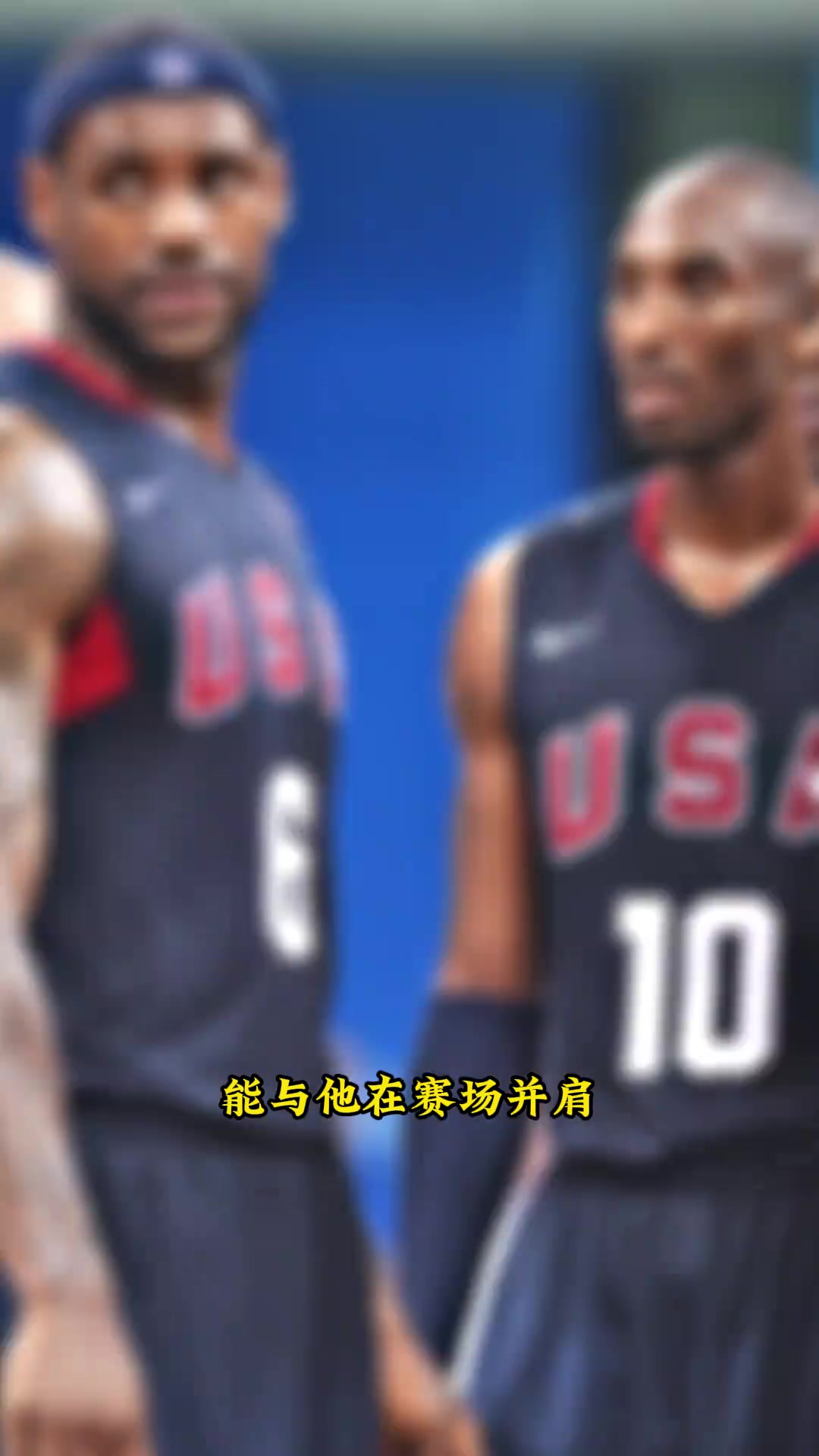 夢八集體入選名人堂 老詹溫情致敬科比