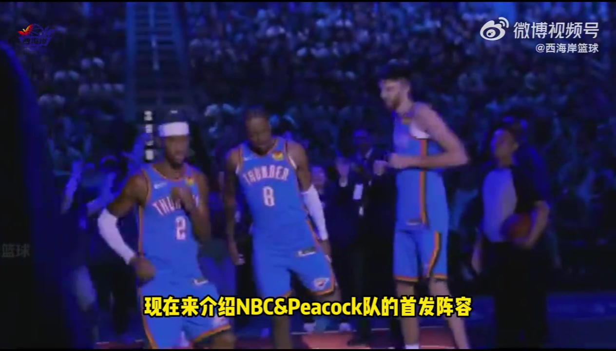 豪華NBC官宣揭幕戰(zhàn)解說天團卡特麥迪甜瓜米勒克六