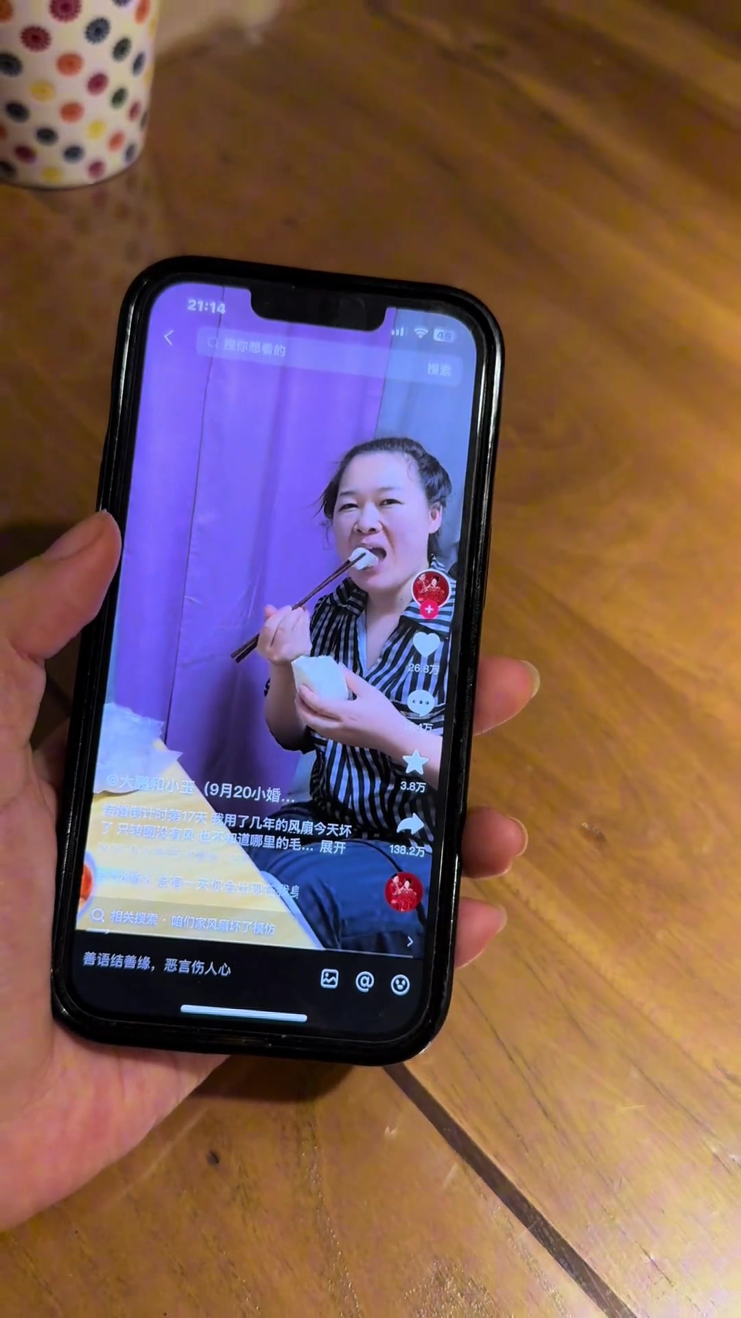 張琳芃妻子模仿網紅說話咱們家風扇壞了張琳芃誰踩雞脖了