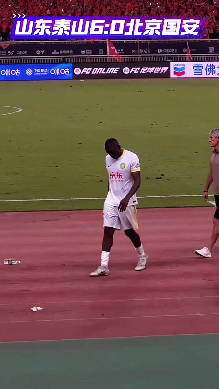 恥辱退場(chǎng)實(shí)拍國安眾將遭六球血洗賽后又遭泰山球迷撒鹽