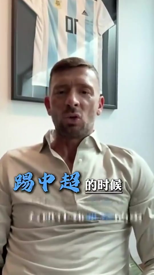 馬季奇談被國安隊(duì)友鏟名場面郎征說看對方搶有點(diǎn)難我?guī)蛶退麄? title=