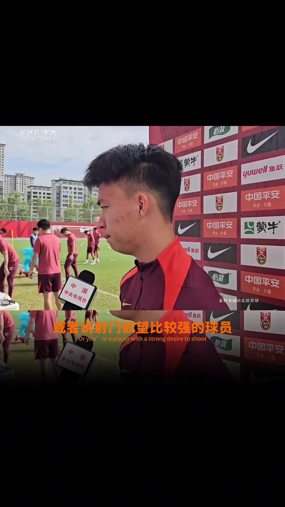 王鈺棟賽后語重心長比進(jìn)球更重要的是還沒有丟掉的自信啊