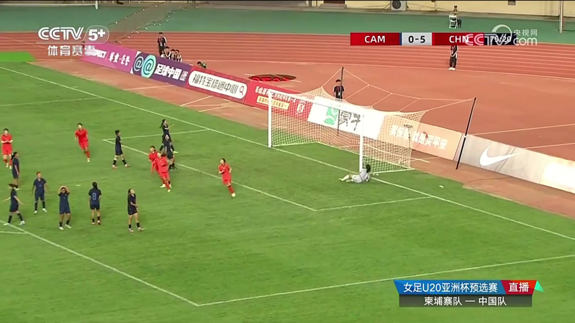 解說(shuō)這是欺負(fù)柬埔寨門(mén)將啊張怡倩任意球直接破門(mén)