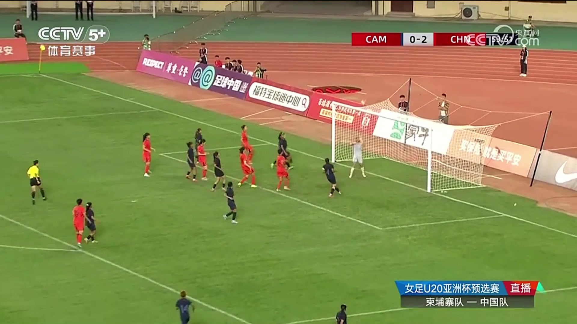 復(fù)制小羅神作王愛(ài)芳超遠(yuǎn)任意球直接吊門(mén)U20女足3-0領(lǐng)先