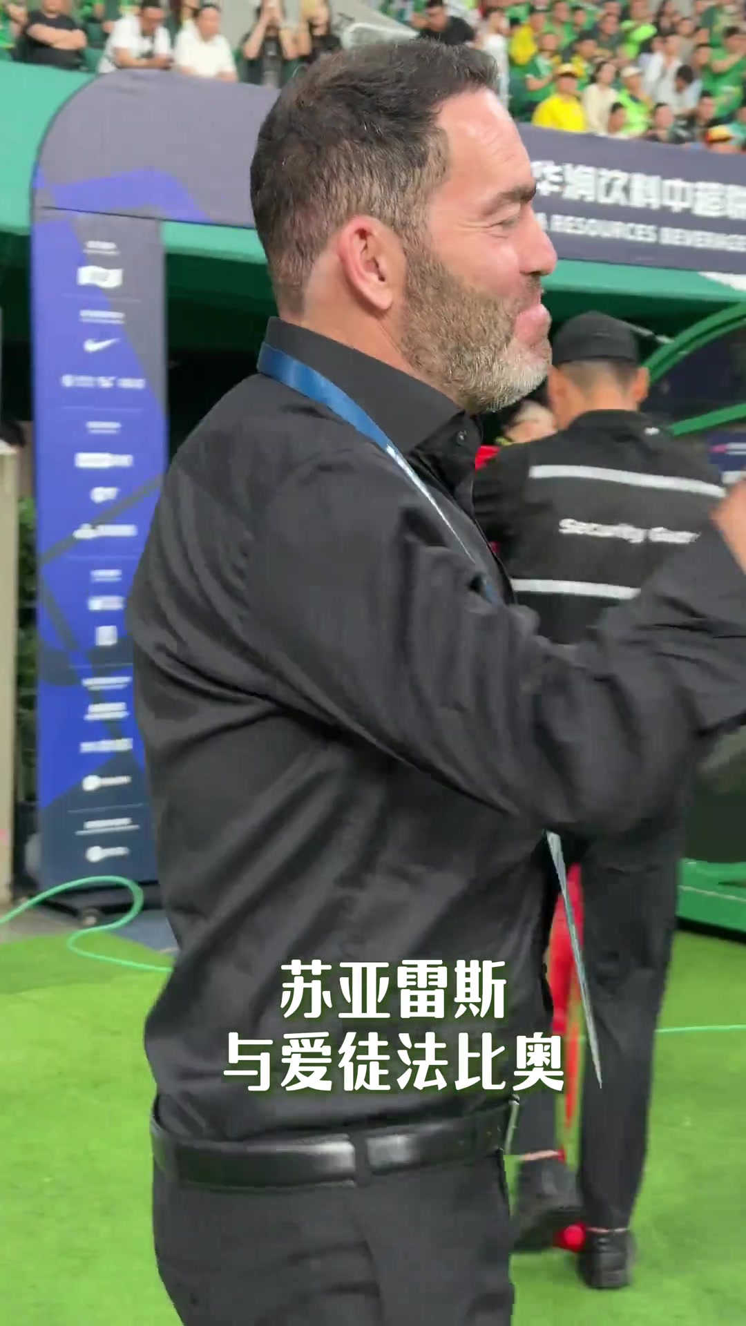 接受掌聲看到這一幕的北京國(guó)安球迷是否懷念蘇亞雷斯時(shí)代