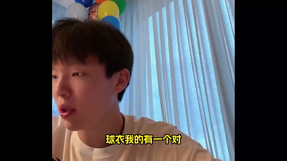 選擇16號(hào)的原因是楊瀚森選秀順位而且小的球衣號(hào)碼都沒了