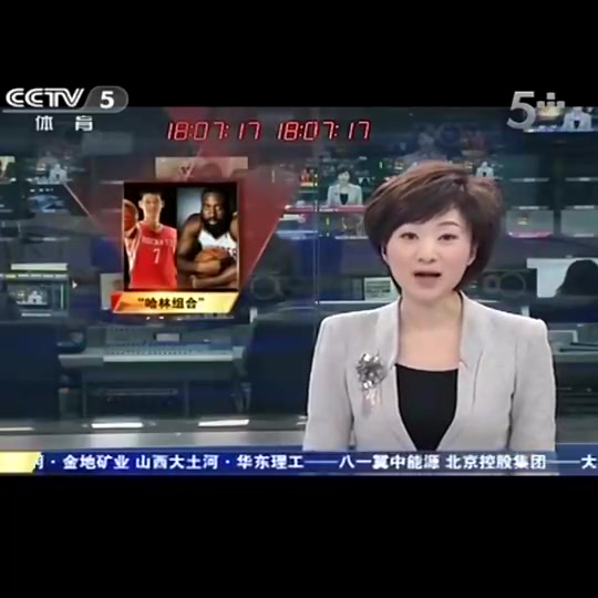 滿滿的回憶當(dāng)年火箭的哈林組合是多少吧友的青春啊