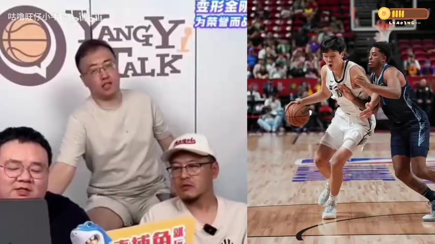 楊瀚森新賽季能否打上常規(guī)賽楊毅肯定能克林根場(chǎng)上打不久的