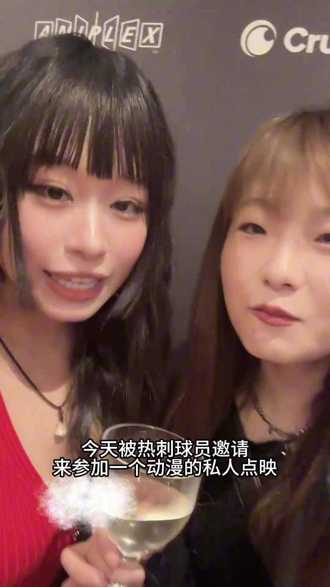 海淀蔡依林被邀請看日本動畫電影熱刺的索蘭克竟然也在啊