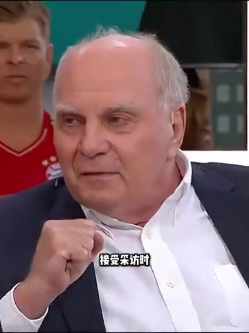 逆天赫內(nèi)斯絕不買斷杰克遜來拜仁倒貼了300萬