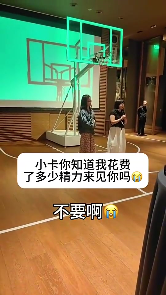 此前小卡中國(guó)行曾缺席知情人表示系上海主辦方拖欠費(fèi)用