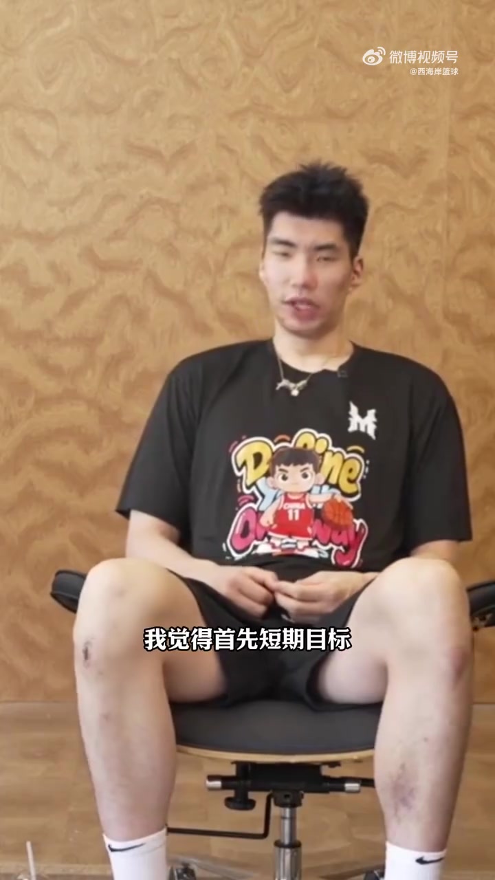 余嘉豪終極目標(biāo)是NBA短期和長期目標(biāo)是適應(yīng)西乙和沖擊歐冠