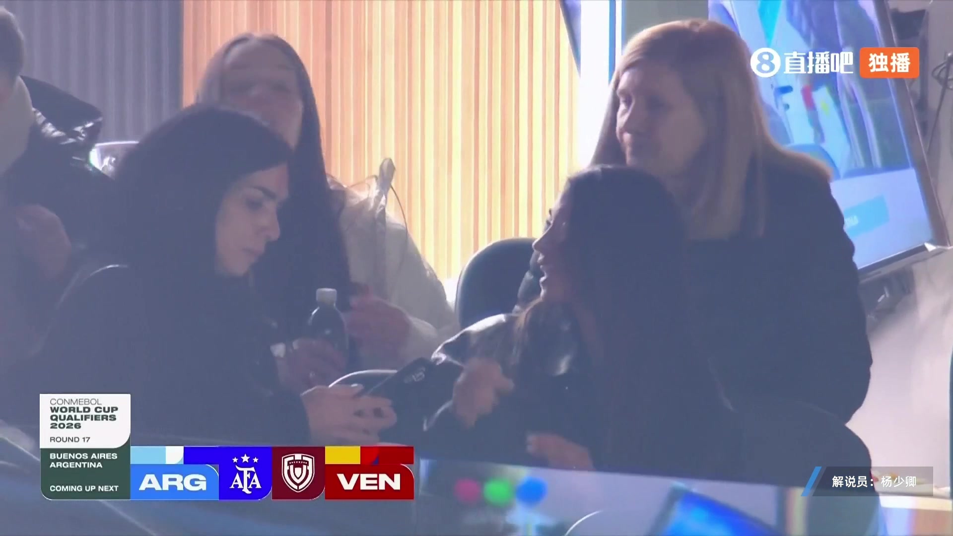 賢內助?安東內拉現(xiàn)場觀戰(zhàn)梅西世預賽