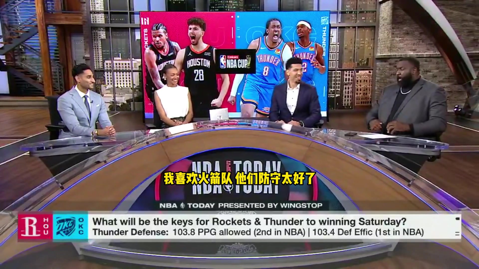 帕金斯預(yù)測(cè)NBA杯半決賽火箭雖然防守好但雷霆會(huì)打爆火箭