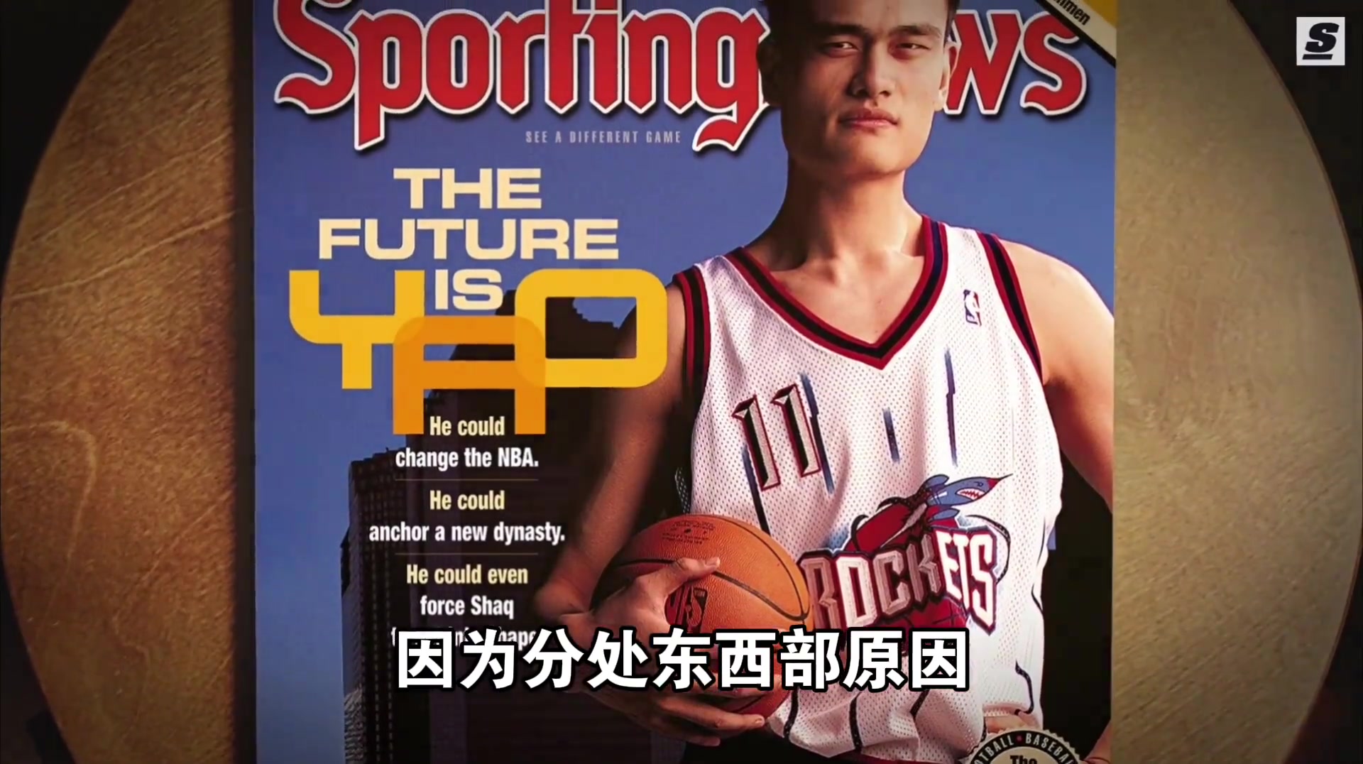 姚明當(dāng)年真的打爆霍華德了嗎數(shù)據(jù)說(shuō)明一切