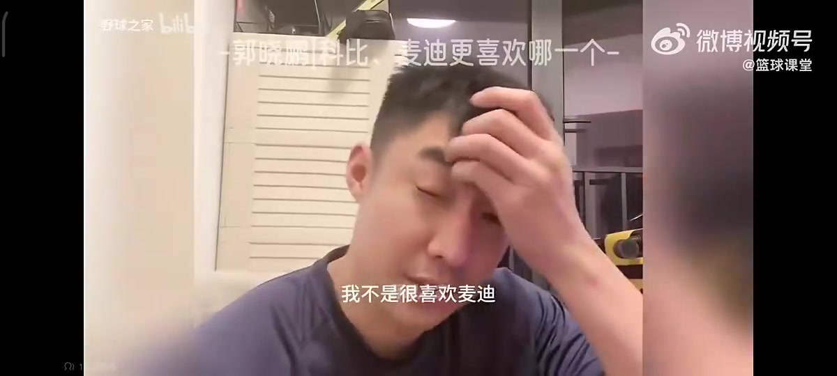 前CBA球員郭曉鵬我不喜歡麥迪他太TM裝X了來CBA打我都費(fèi)勁