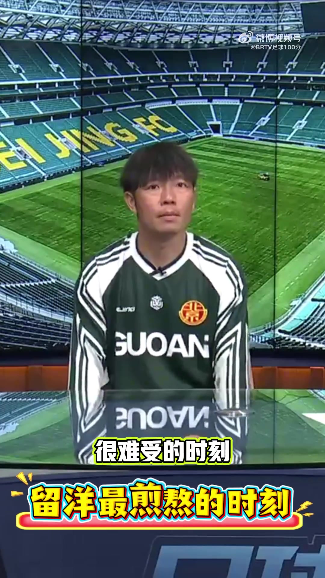 張稀哲談銷(xiāo)售型中場(chǎng)內(nèi)幕當(dāng)時(shí)堅(jiān)決不參加主帥說(shuō)回來(lái)給機(jī)會(huì)