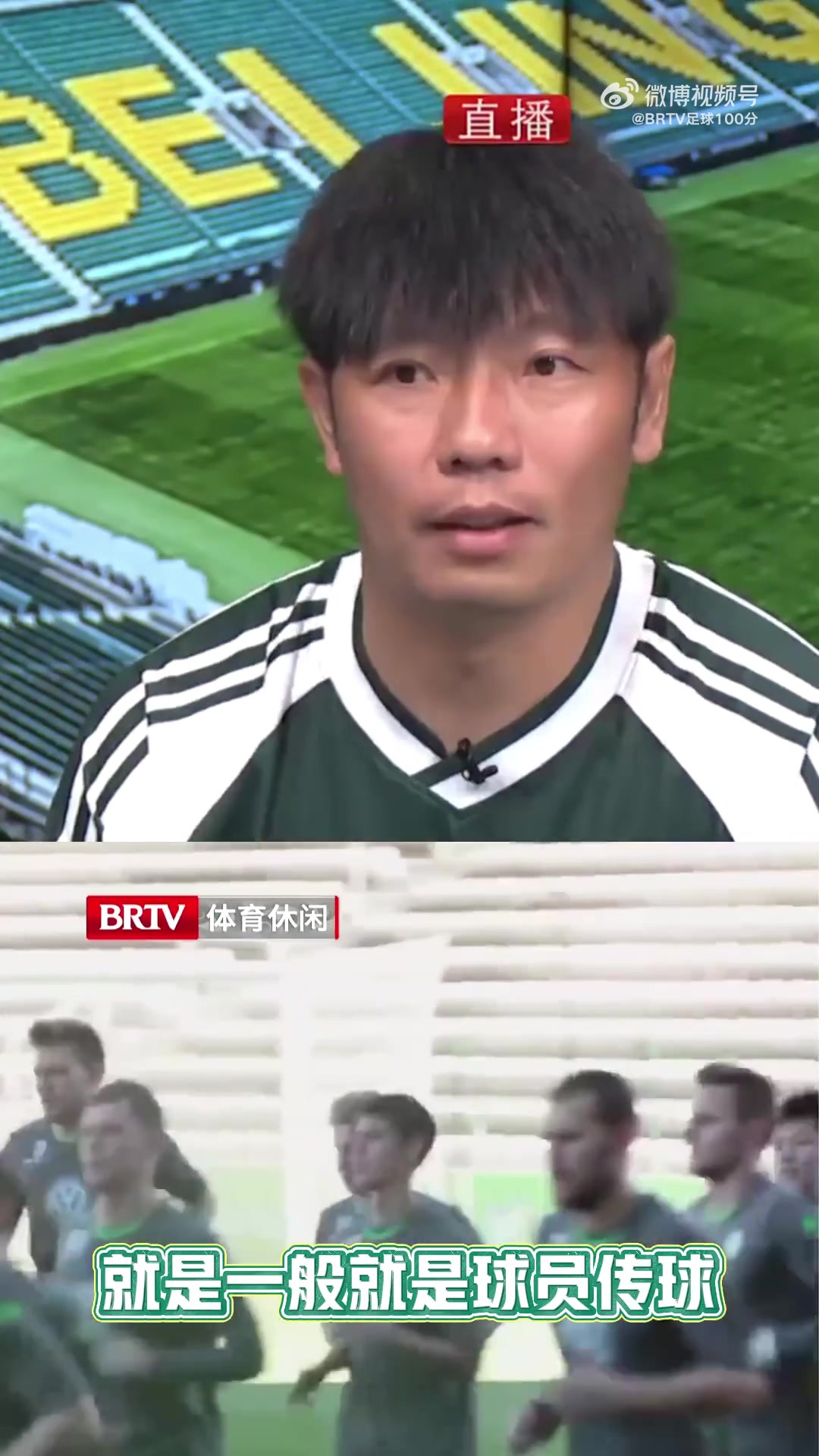 張稀哲一般球員傳球合理但德布勞內(nèi)還能這么傳