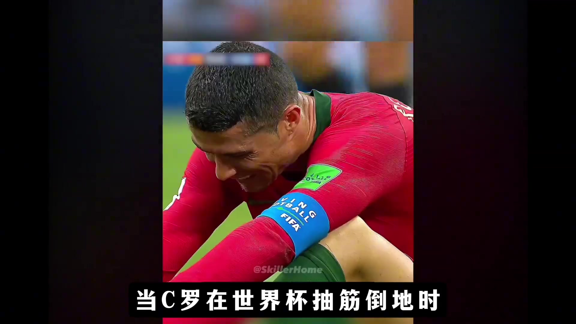 皇馬傳奇隊長主動暫停比賽關心受傷的C羅梅西夸贊他是一個好人