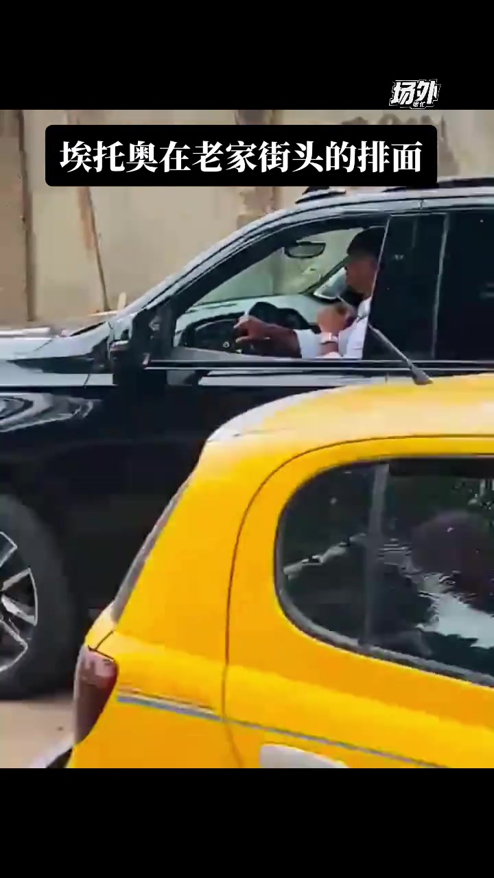 埃托奧開輛凱雷德在老家四處溜達這非洲獵豹從不低調啊