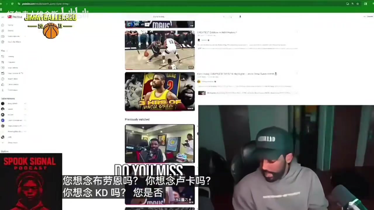 歐文我很想念前隊(duì)友詹姆斯東契奇KD這一路上很多人都是導(dǎo)師