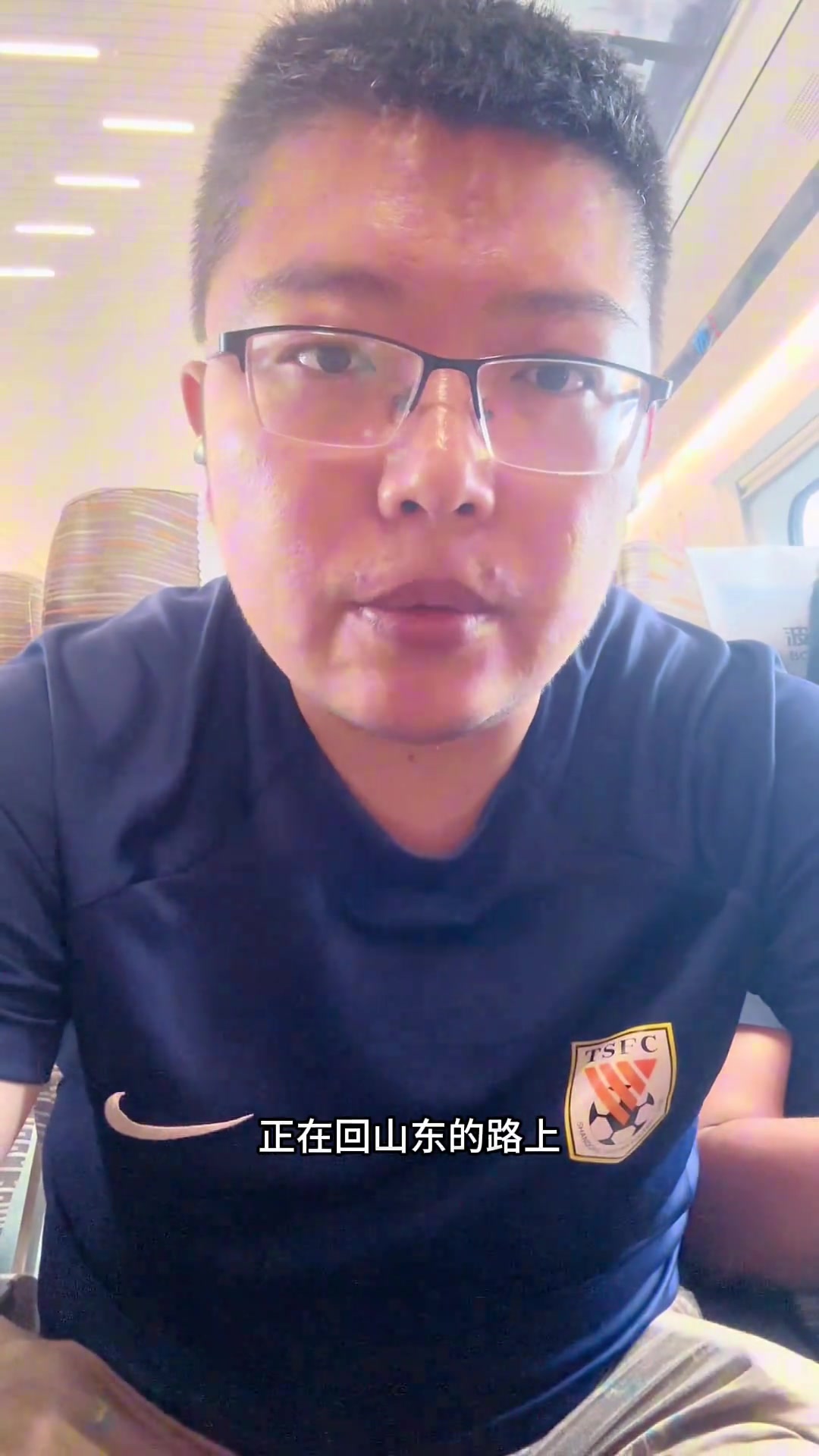 牛志明泰山隊(duì)向中足聯(lián)申訴爭議判罰影響比賽不能這么欺負(fù)人