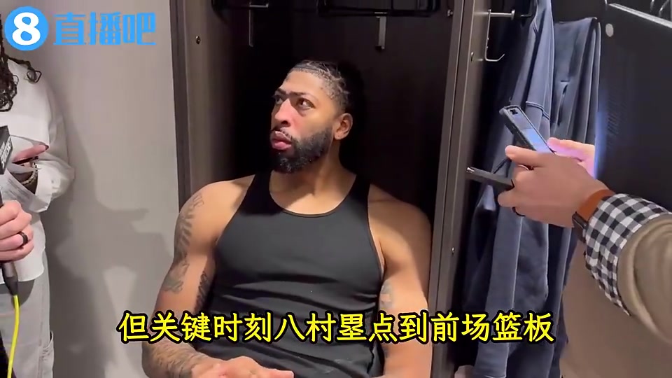 名場(chǎng)面啊濃眉老婆打電話給我說八村塁救了兩罰不中的你