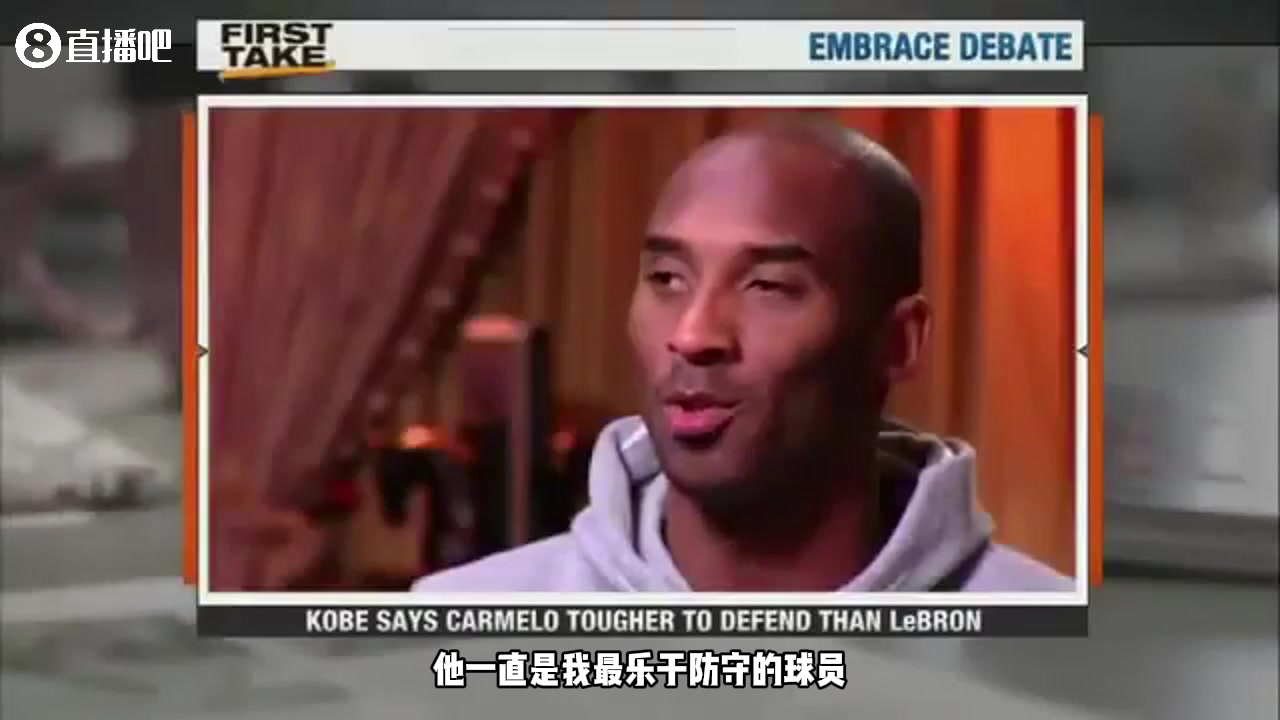 科比此前安東尼體型和速度讓他成為最難防球員比勒布朗更難防