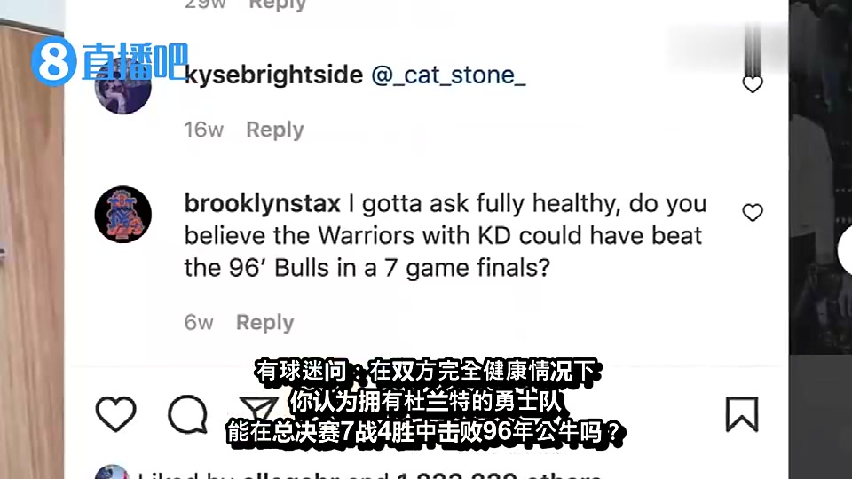 庫里此前擁有杜蘭特的宇宙勇能用6場擊敗96年的公牛