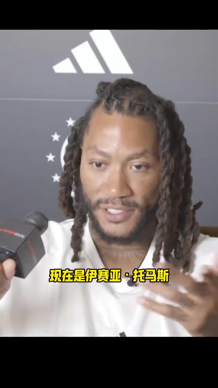 羅斯我的goat是微笑刺客現役最強陣庫里華子詹姆斯KD約基奇