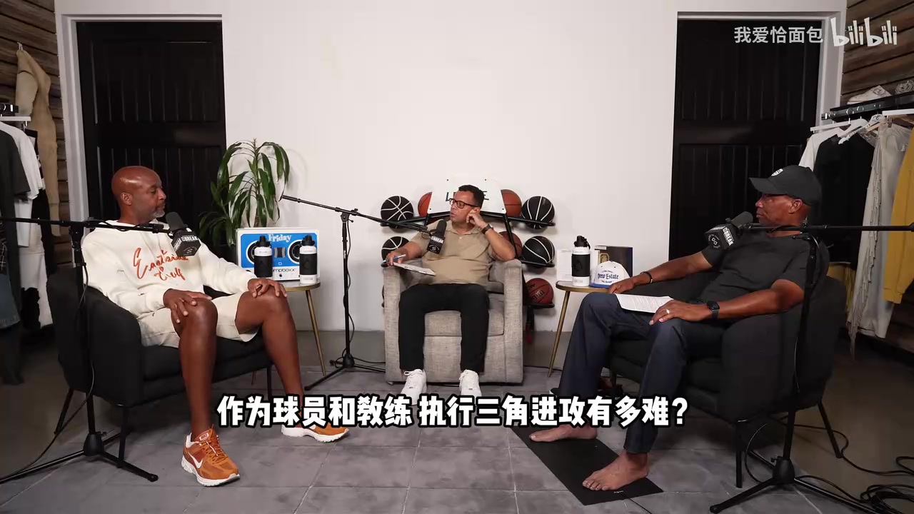 有深度的播客布萊恩肖談為什么三角進(jìn)攻在當(dāng)下近乎消失