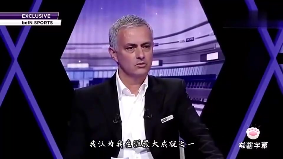 含金量還在提升穆帥帶曼聯(lián)拿第二是我生涯最大成就之一我會一直這么說