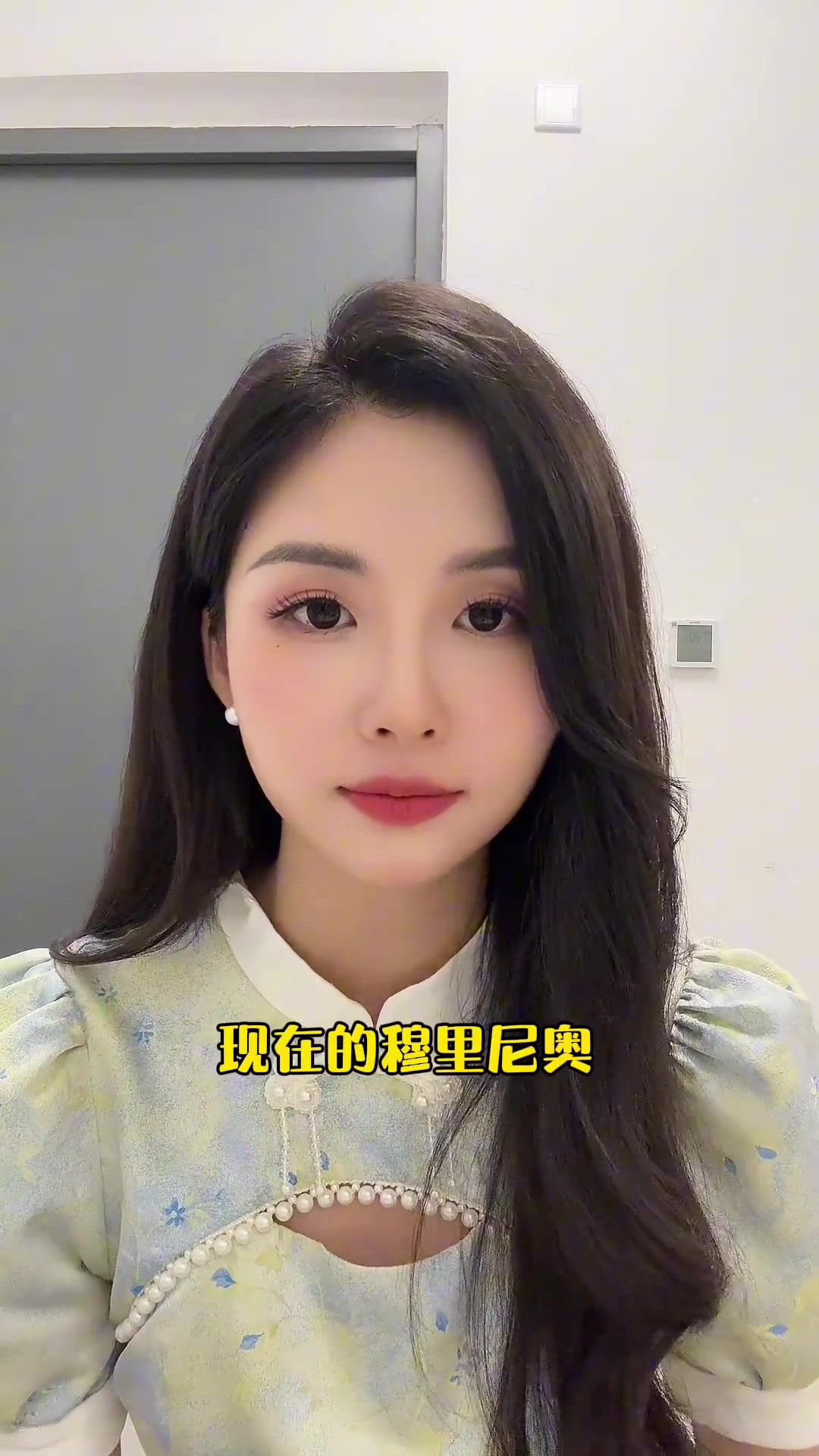 林夢(mèng)鴿我甚至覺(jué)得現(xiàn)在的阿莫林還不如現(xiàn)在的穆里尼奧