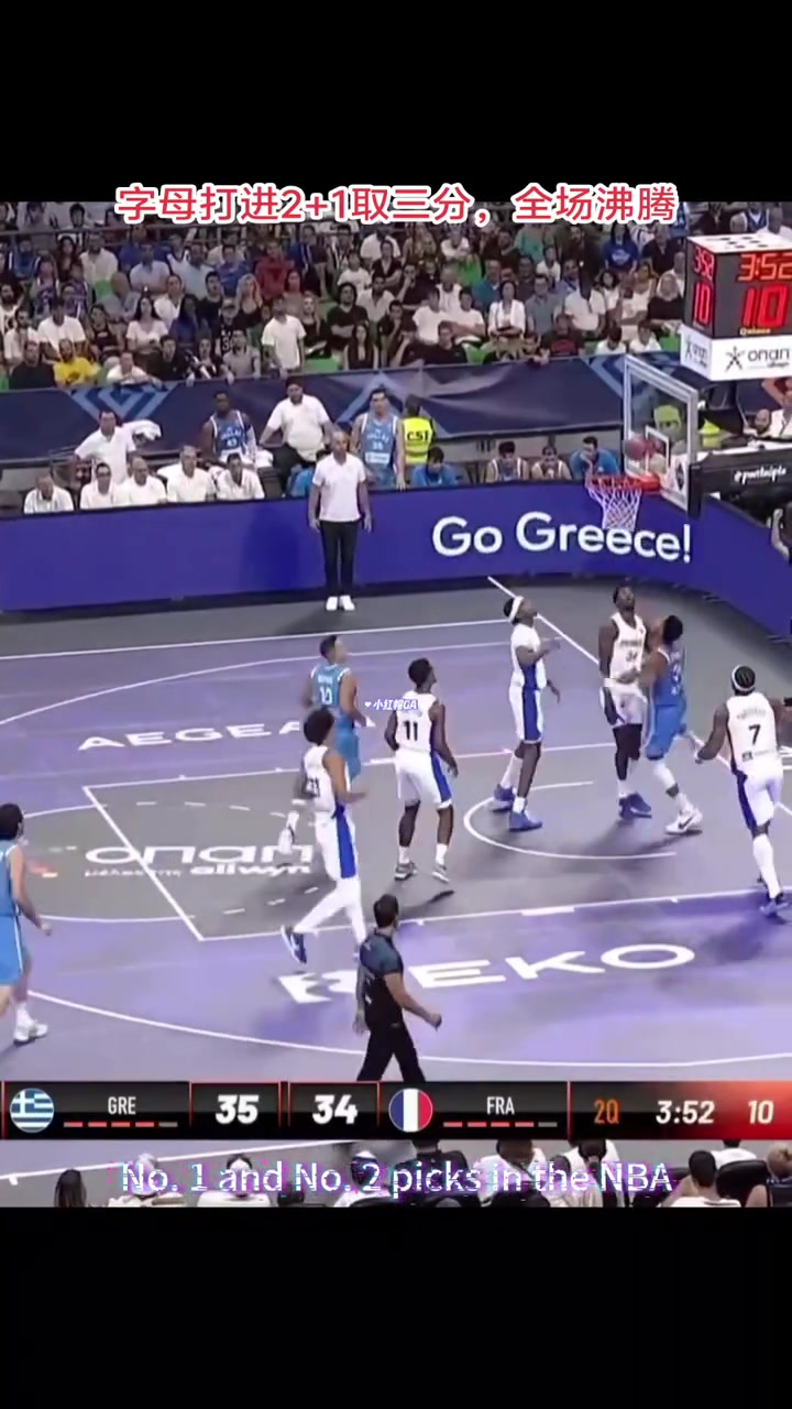 希臘熱身賽不敵法國字母哥21分鐘14罰12中輕取20分1板3助