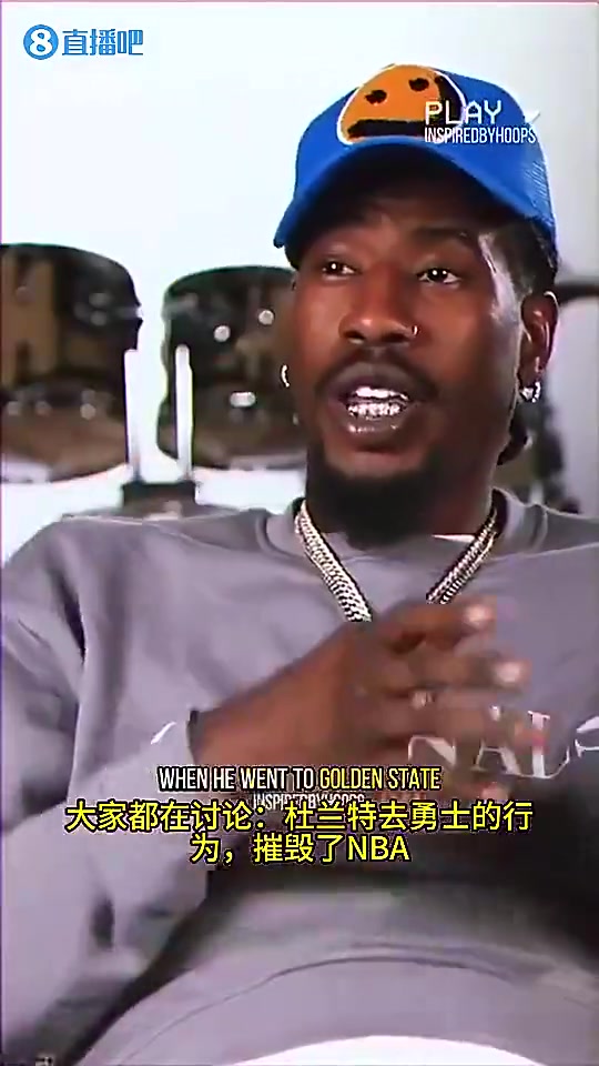 杜蘭特去勇士摧毀了NBA香波特那是因為詹姆斯先去了熱火組團