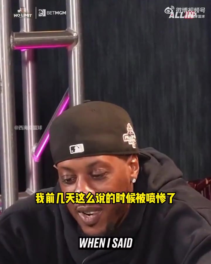 沒(méi)選庫(kù)里查爾莫斯選控衛(wèi)總統(tǒng)山魔術(shù)師保羅斯托克頓歐文基德