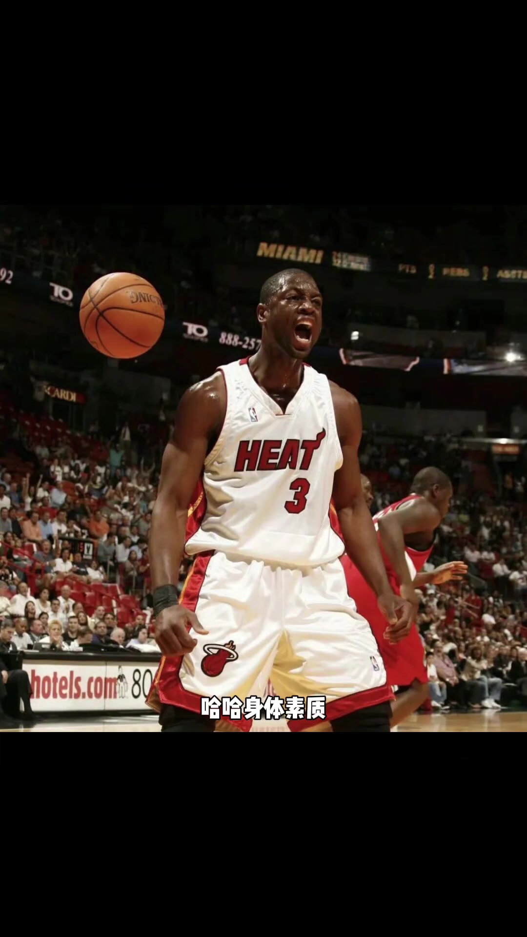 巔峰韋德vs巔峰馬努誰(shuí)更強(qiáng)楊毅那還是韋德強(qiáng)韋德太快了