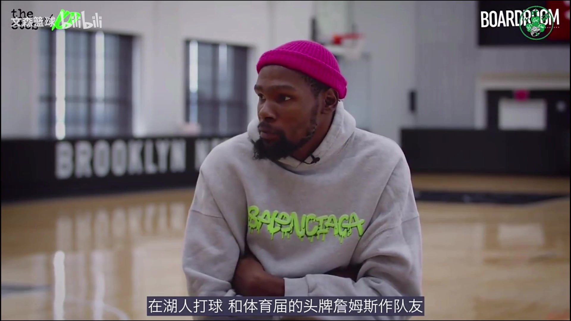 KD此前談湖人時(shí)期威少人們對(duì)他的批評(píng)達(dá)到了我無法理解的地步