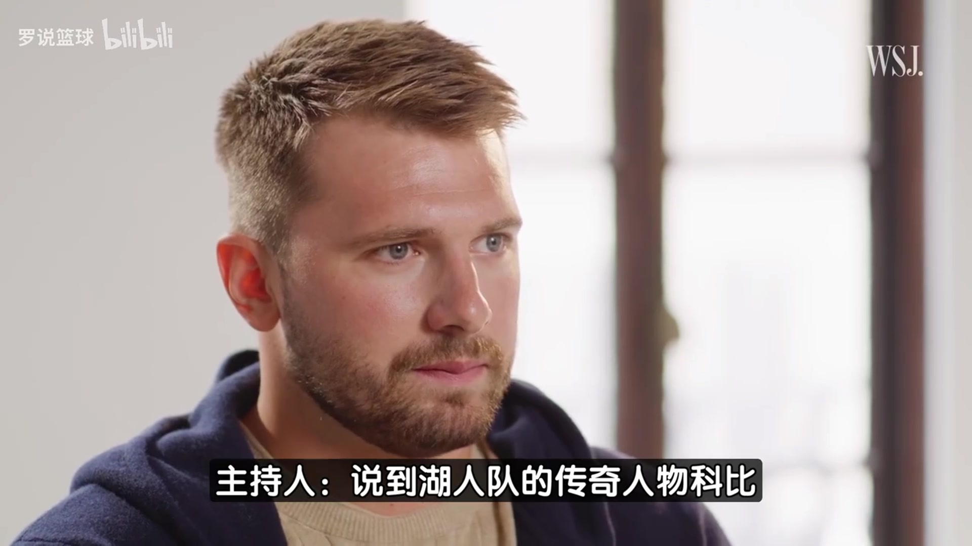 東契奇首次見科比時(shí)他就提醒我歐洲球員在NBA會(huì)被針對(duì)的