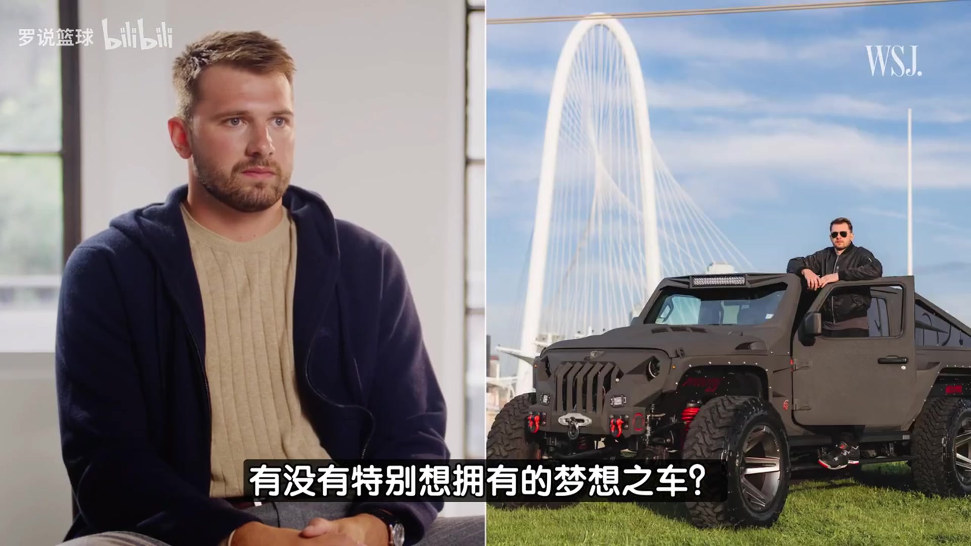 東契奇最想擁有的夢(mèng)想之車是布加迪不過(guò)太貴了以后再說(shuō)吧