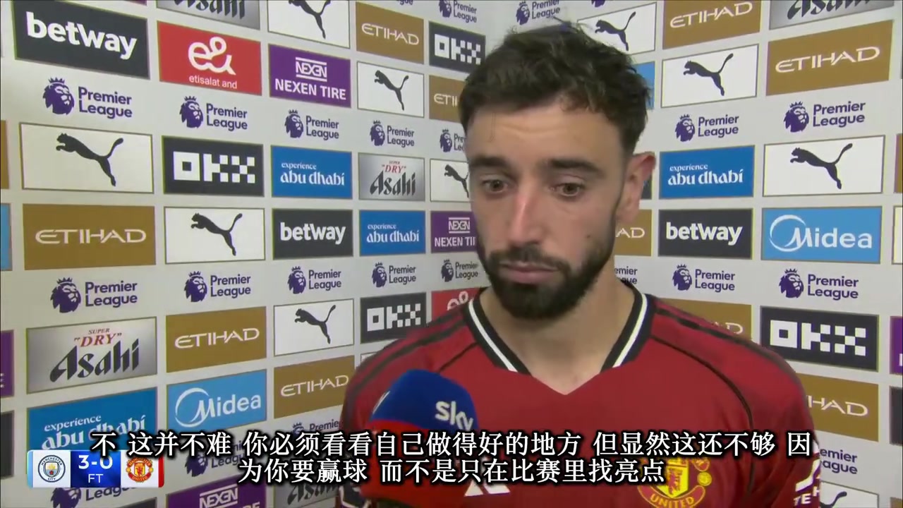 B費曼市德比賽后第一球約羅應(yīng)該上搶曼城四中場打我們雙中場