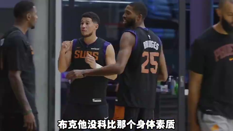 布克是下一個科比楊毅布克的身體素質(zhì)遠遠不如科比