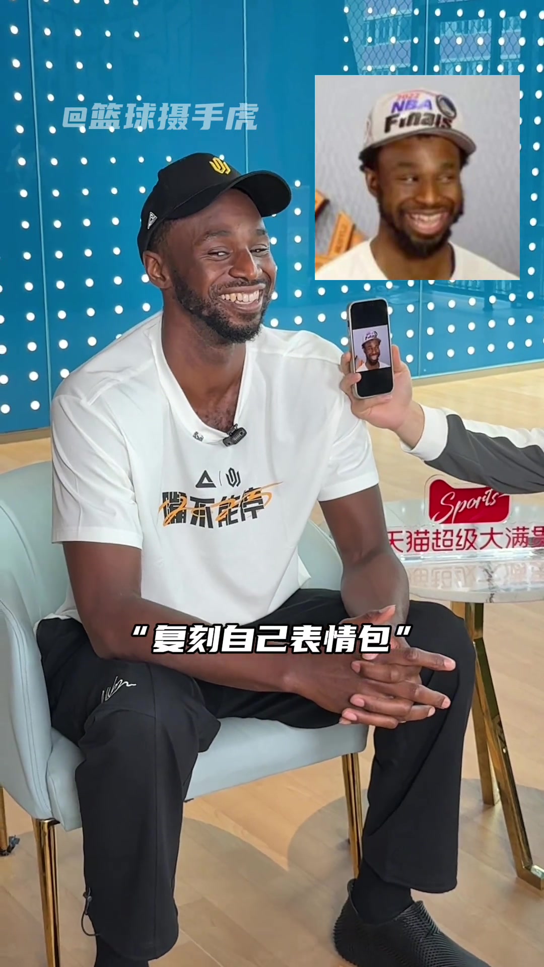 嘴哥致敬自己表情包這孩子如果不會(huì)打籃球連媳婦都找不到