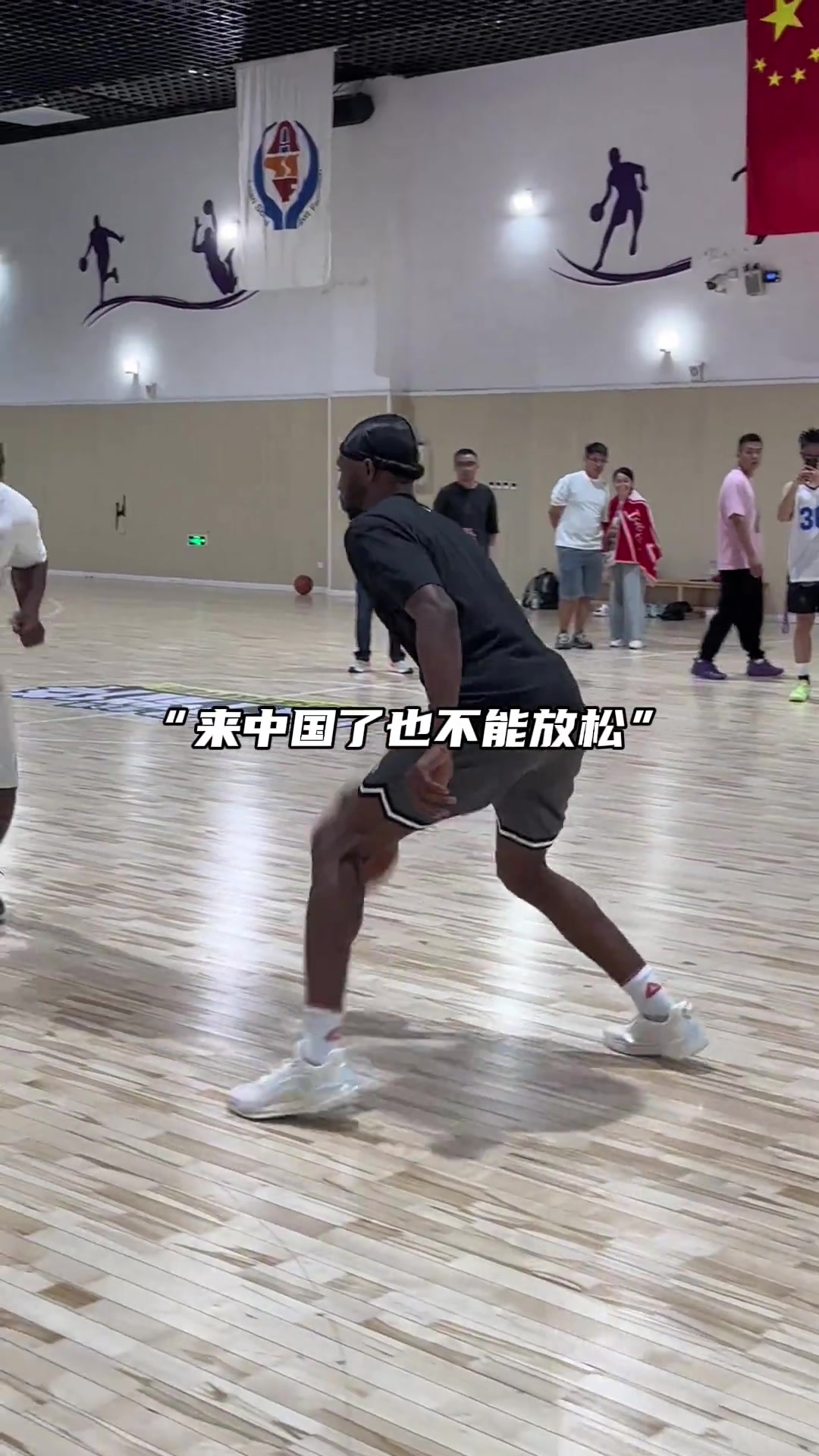 維金斯太自律了 來(lái)了中國(guó)也不能放松